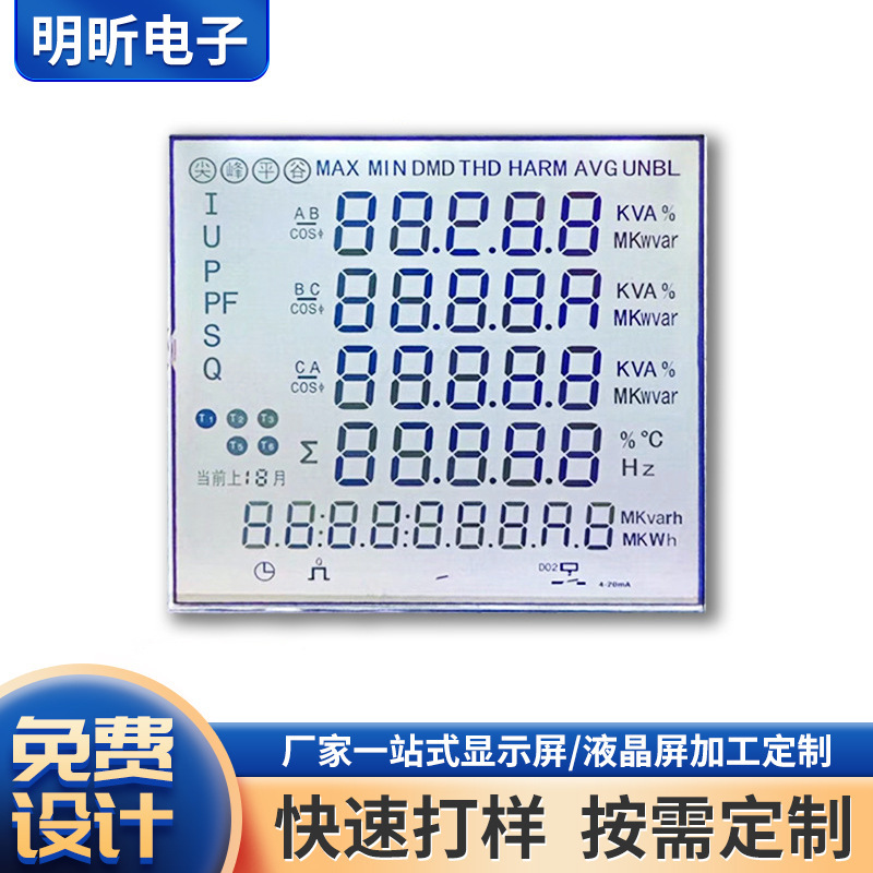 Electronic Lcd Screen Custom Segment Code Lcd Control Board Air Early Education Machine Display Color Temperature Control Screen Touch Screen Electronic Lcd Screen Custom Segment Code Lcd Control Board Air Early Education Machine Display Color Temperature Control Screen Touch Screen
