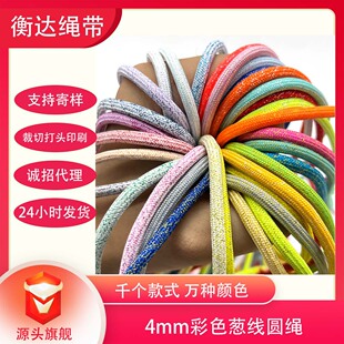 32�V4mm��]���[��о�l�A�K���y�[DIY�ֹ������K��������b��K