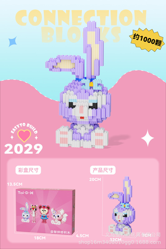 小粒の積み木と子供の知育玩具の現物を組み合わせて卸売りして屋台の夜市を並べます。|undefined
