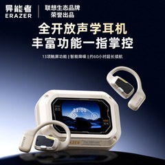 異能者xp 6 bluetoothイヤホン無線イヤホン式電気競争ゲーム2025新型ENCスマートノイズヘッドホン