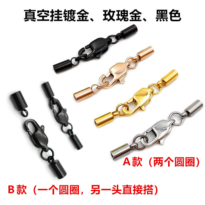 钛钢皮绳扣 不锈钢腊绳尾扣真空镀金色黑色方形扣日字龙虾扣批发