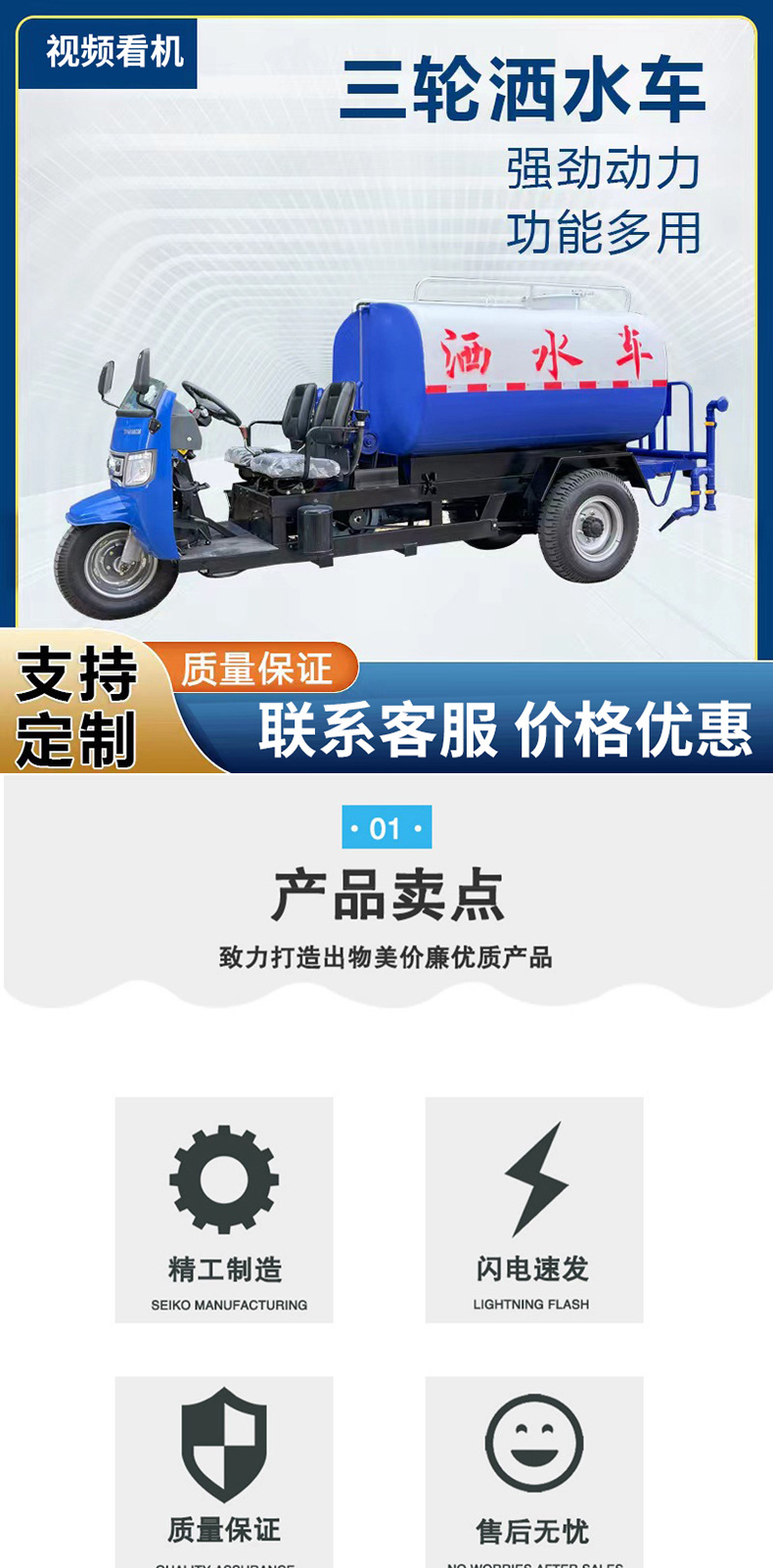 Diesel Three-Wheel Sprinkler Truck Manufacturer's Five-Wind Small Dust-Reducing Sprinkler Truck for Construction Sites Wu Zheng 2 Cubic 3 Square Fog Cannon Truck