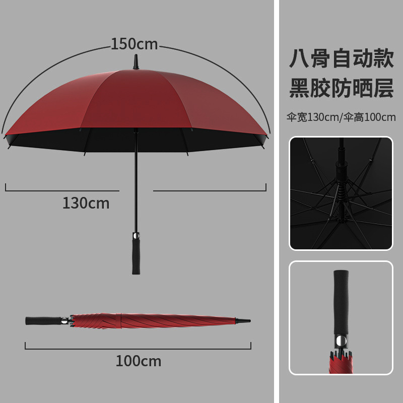 ビジネスゴルフ傘ストレートメンズロングハンドルカスタム傘プラスダブル耐風ギフト広告傘プリントロゴ|undefined