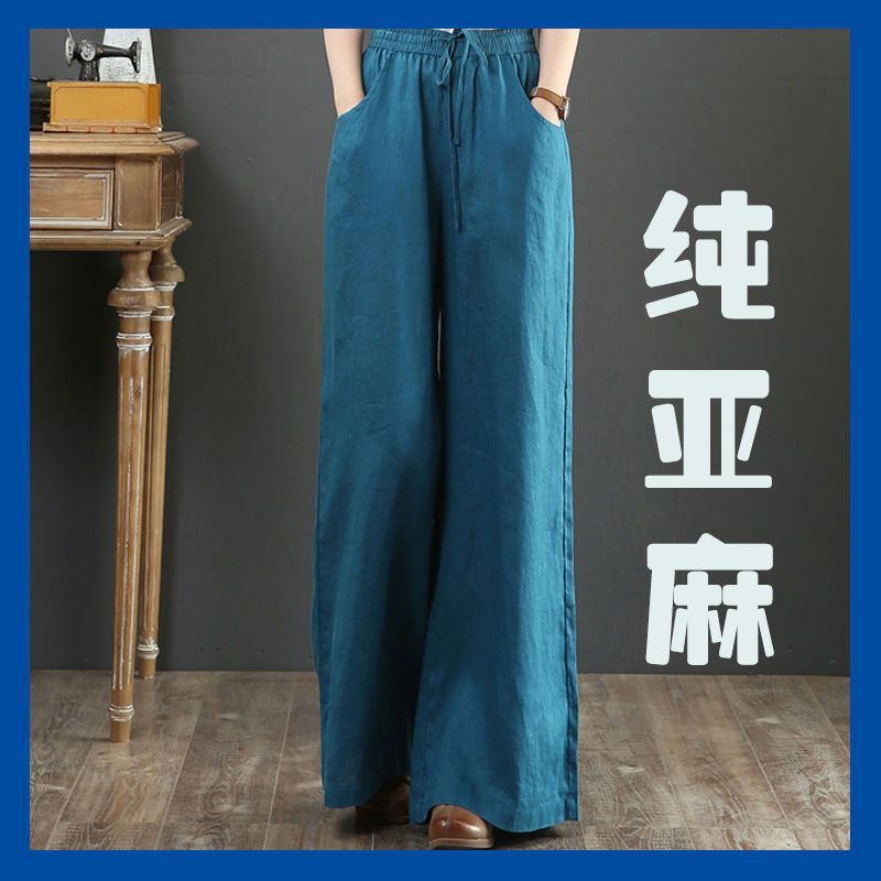 純粋な亜麻の大きいサイズのワイドパンツの女性の2024秋のズボンの婦人服の綿の麻のズボンはゆったりとしていてやせています。|undefined