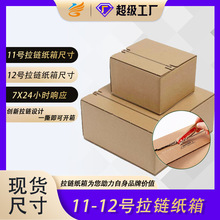 11-12̖��朼���������ʽ�F؛��˺���oӡˢ�Ӻ���b���غ�