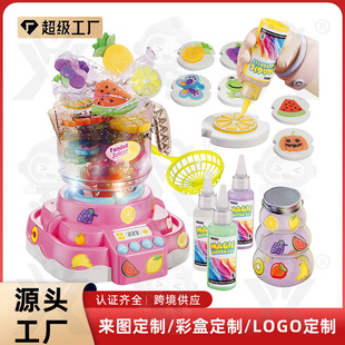 �羳ħ��ˮ���`ˮ��ե֭�C��ͯ�ֹ�����DIY�^�ҼҏN�����v���