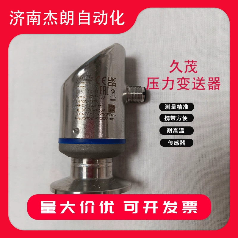 JUMO Jumo биофармацевтическая промышленность цифровой датчик давления датчик номер заказа TN00531799