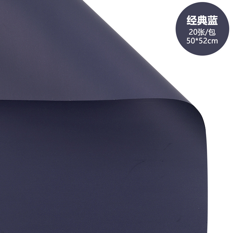 Papel de color sólido de alta fijación papel de embalaje de flores espesar película impermeable floral material de envoltura floral al por mayor ramo de flores artesanales de alta calidad