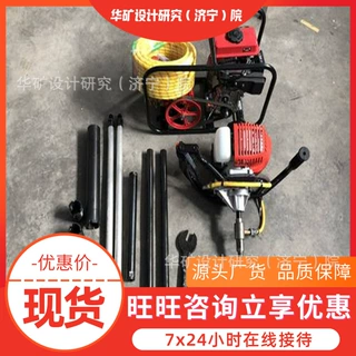 钻进速度快背包式钻机 缆车工程勘查背包式钻机 SL-20背包式钻机