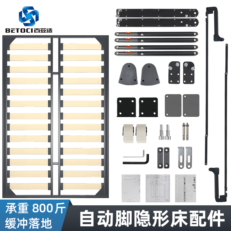 Invisible Folding Bed Hardware Accessories Multifunctional Storage Folding Bed Rollover Hidden Turning Bed Hardware Invisible Folding Bed Hardware Accessories Multifunctional Storage Folding Bed Rollover Hidden Turning Bed Hardware