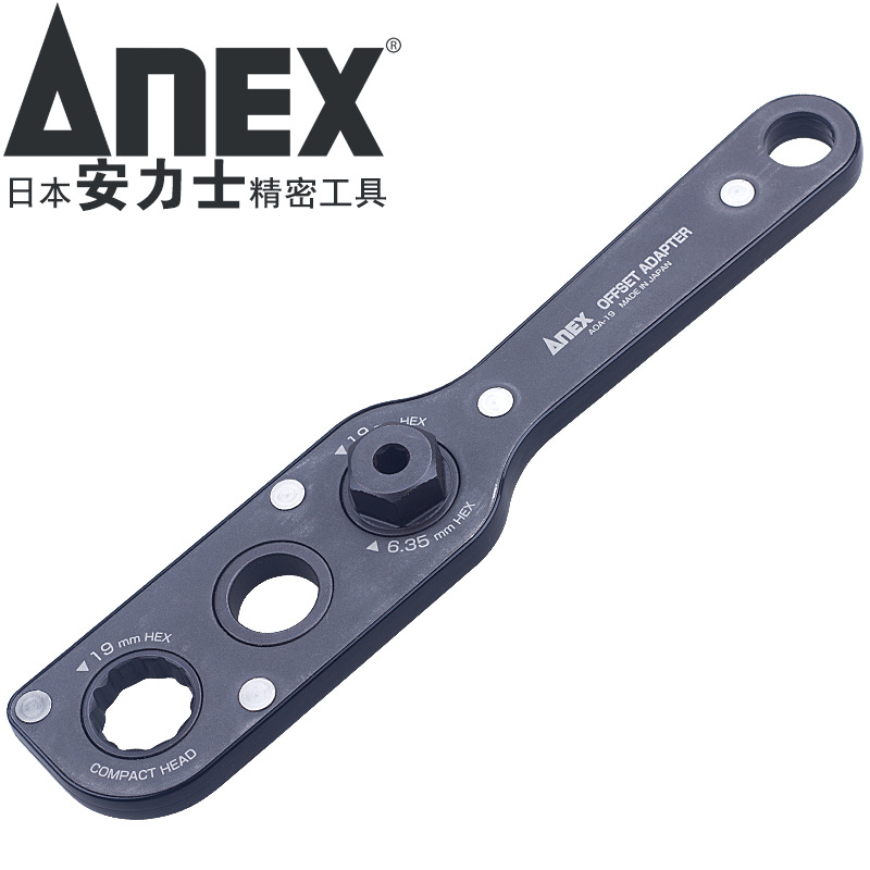 ANEX llave de adaptador de espacio estrecho AOA-19 llave de conversión eléctrica de doble propósito llave de zócalo de ciruela