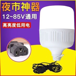 led�͉�����12V48V60V72늄�܇ֱ���c�u��Ʒ�־��A�Ӿ��[��ҹ�П�