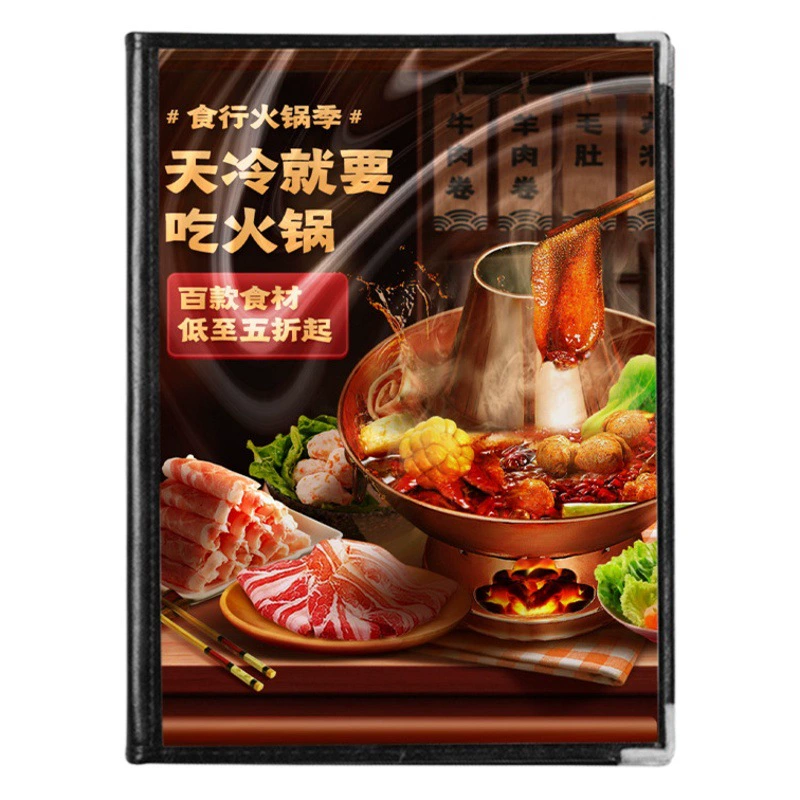 В наличии прозрачное меню из ПВХ с вкладными листами этот отель меню клип Ресторан кассовый аппарат клип прайс-лист A4 кожаная книга меню