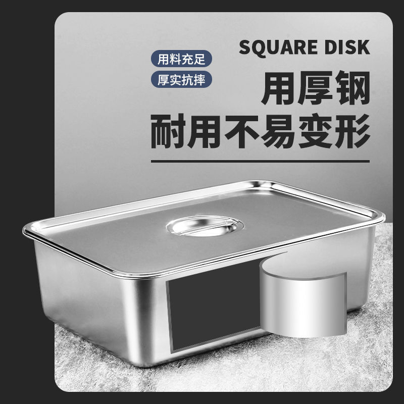 Extremely thick stainless steel plate 304 rectangular thickened home…