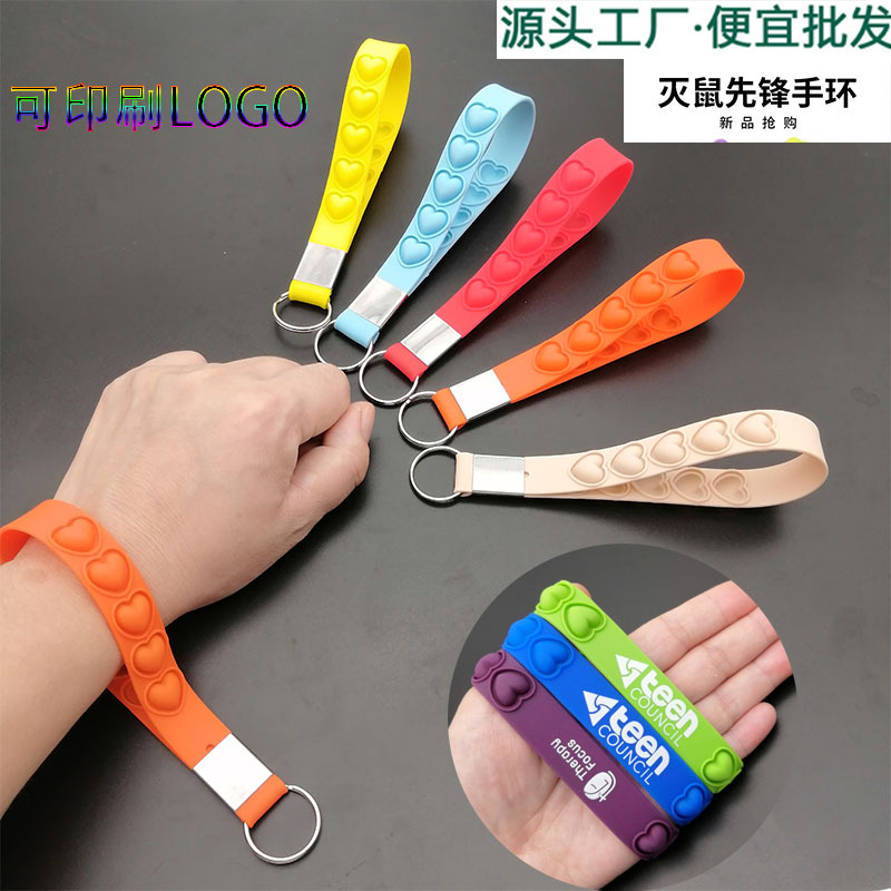 批发硅胶泡泡手环钥匙圈泡泡手环灭鼠先锋解压钥匙扣泡泡解压手环