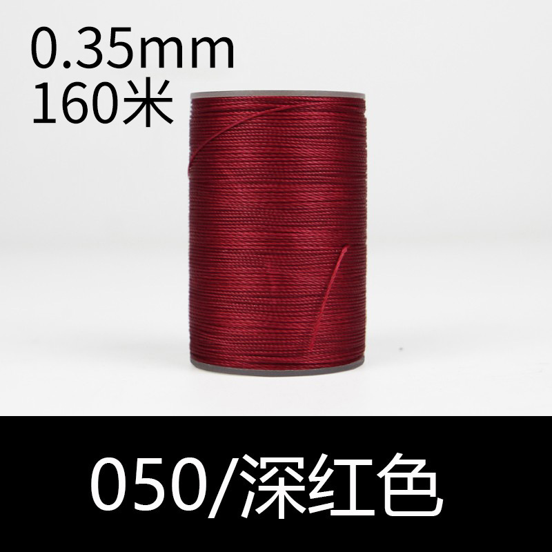 050 다크 레드-0.35mm