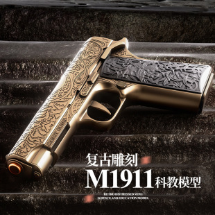 �羳�֘�����͹ŵ��1911�B�l������ͯ��ߘ��к��ƽ�ģ��ܛ����