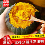 正宗贝贝南瓜板栗口感粉糯香甜新鲜蔬菜3斤5斤9斤装一件代发礼盒