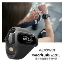 Wearbuds pro 腕戴真無線藍牙耳機5.0智能運動手環手表二合一