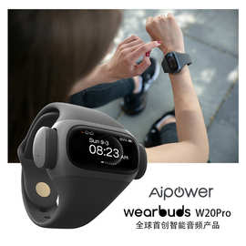 Wearbuds pro 腕戴真无线蓝牙耳机5.0智能运动手环手表二合一