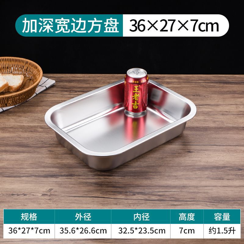 304不锈钢漏盆长方形沥水盆 商用洗菜盆沥水筐滤水篮漏盘冲孔方盆|undefined