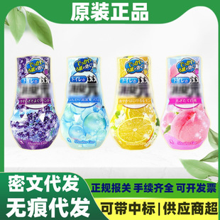 Japan Imports Kaolin Pharmaceutical Liquid Deodorization Yuan Toilet Aromatherapy 400ml Hand-washing Toilet Fresh Agent
