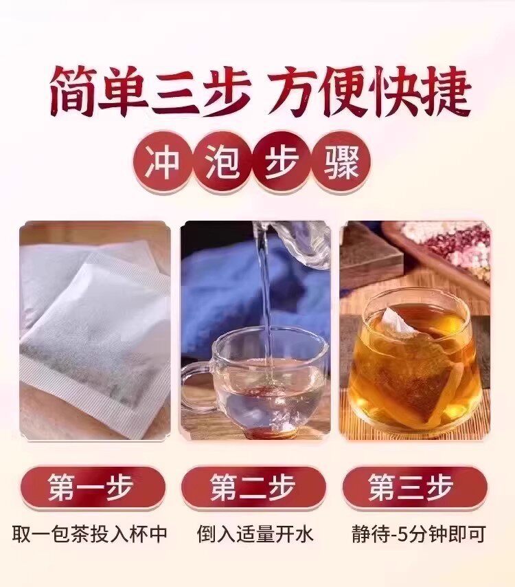 Jie Jie Cha Nodule Support Herbal Tea 150g Traditional Wellness Blend Daily Brew preparation