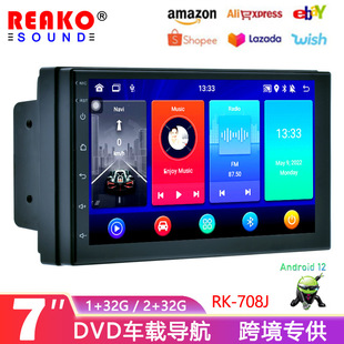 7-inch Car DVD navigation Android Bluetooth smart multimedia player GPS reversing Image 2DIN all-in-one machine