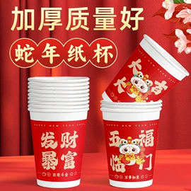 纸杯;纸盒;纸碗