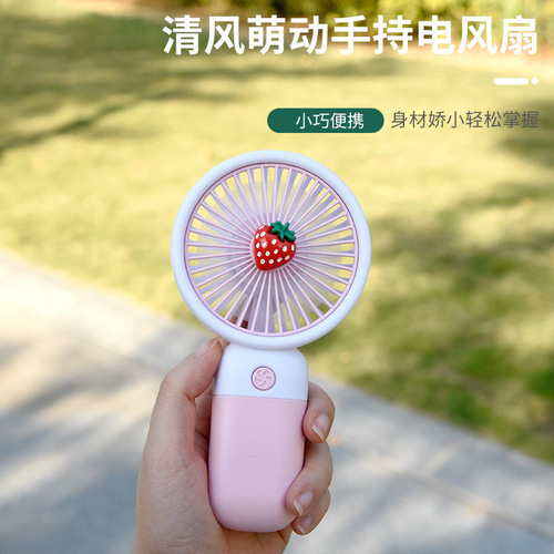 New style small fresh flower mini handheld fan for girls to carry around in summer to dissipate heat and USB charging