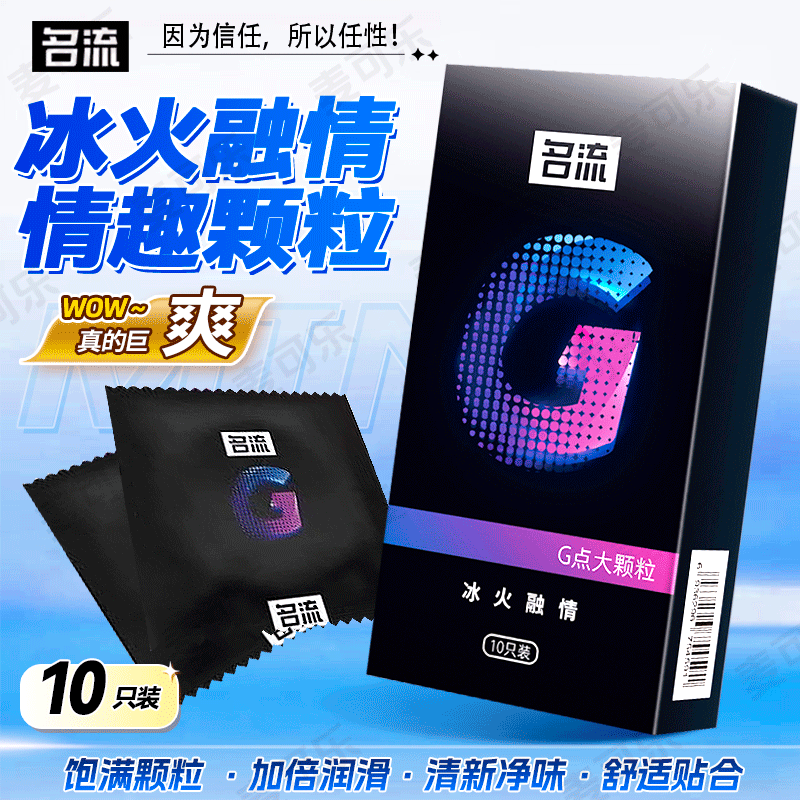 Condones Celebrity, paquete de 10, ultrafinos, con textura de partículas grandes, con control de tiempo, productos para adultos, venta al por mayor
