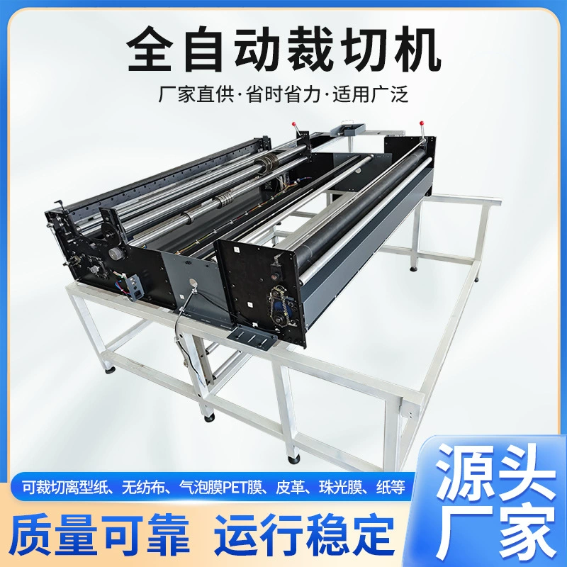 Полностью автоматический электрический резальный станок Lianke для рулонов ПЭТ, самоклеящийся 1000, машина для продольной и поперечной резки, машина для резки пенопласта EVA