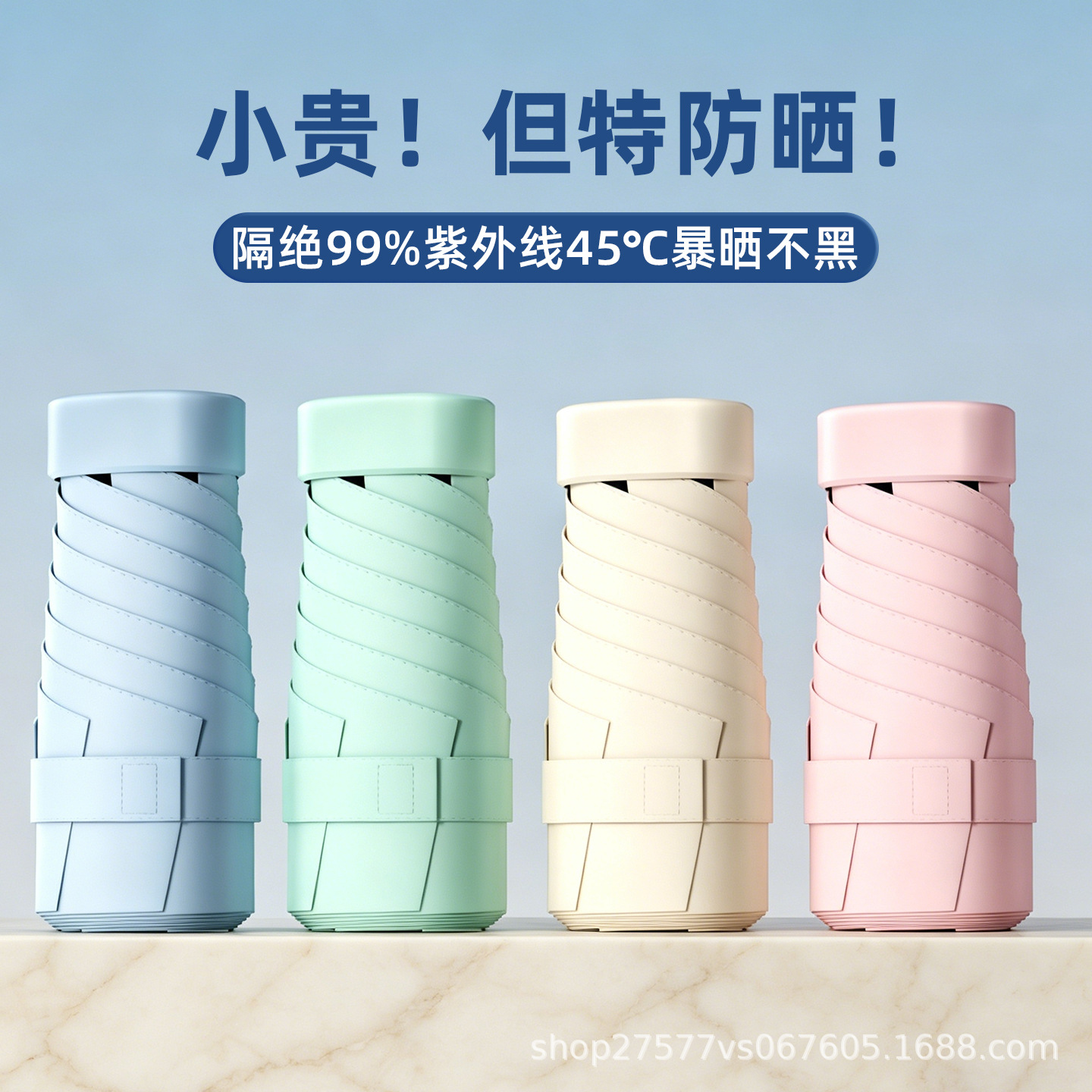 Mini 50% de descuento pequeño y portátil plegable paraguas solar anti-UV paraguas de sol sol sol sol y lluvia doble uso paraguas personalizados