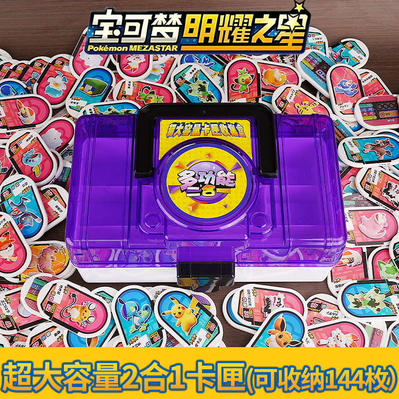 브릴리언트 스타 투명 퍼플(용량 144개)