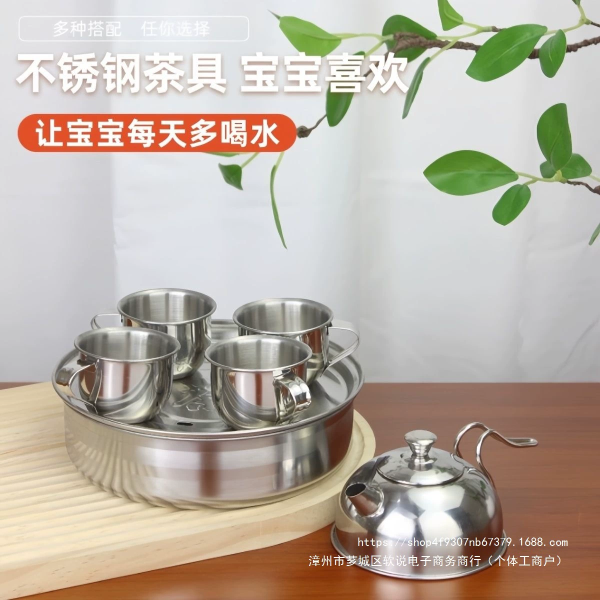 Настоящий кухонный игрушечный чайный сервиз, чашка 304, устойчивый к ожогам и падениям, игровой домик, детский чайник из нержавеющей стали, чашка для воды, портативный на открытом воздухе