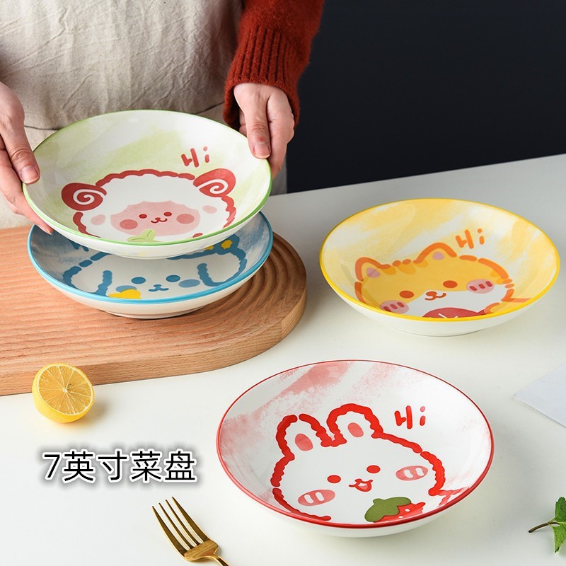 해저 식기 세라믹 접시 가정용 실용 깊은 접시 만화 귀여운 접시 아침 식사 밥 접시 라운드 깊은 접시