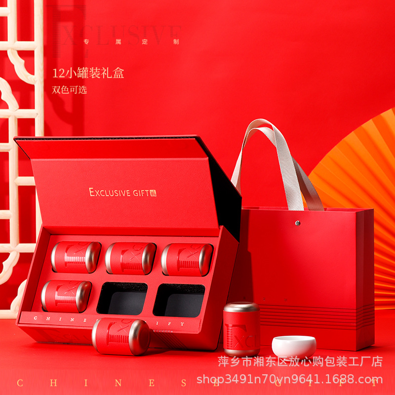 小罐茶礼盒包装空盒12小罐碎银子通用礼盒小茶罐包装盒空盒