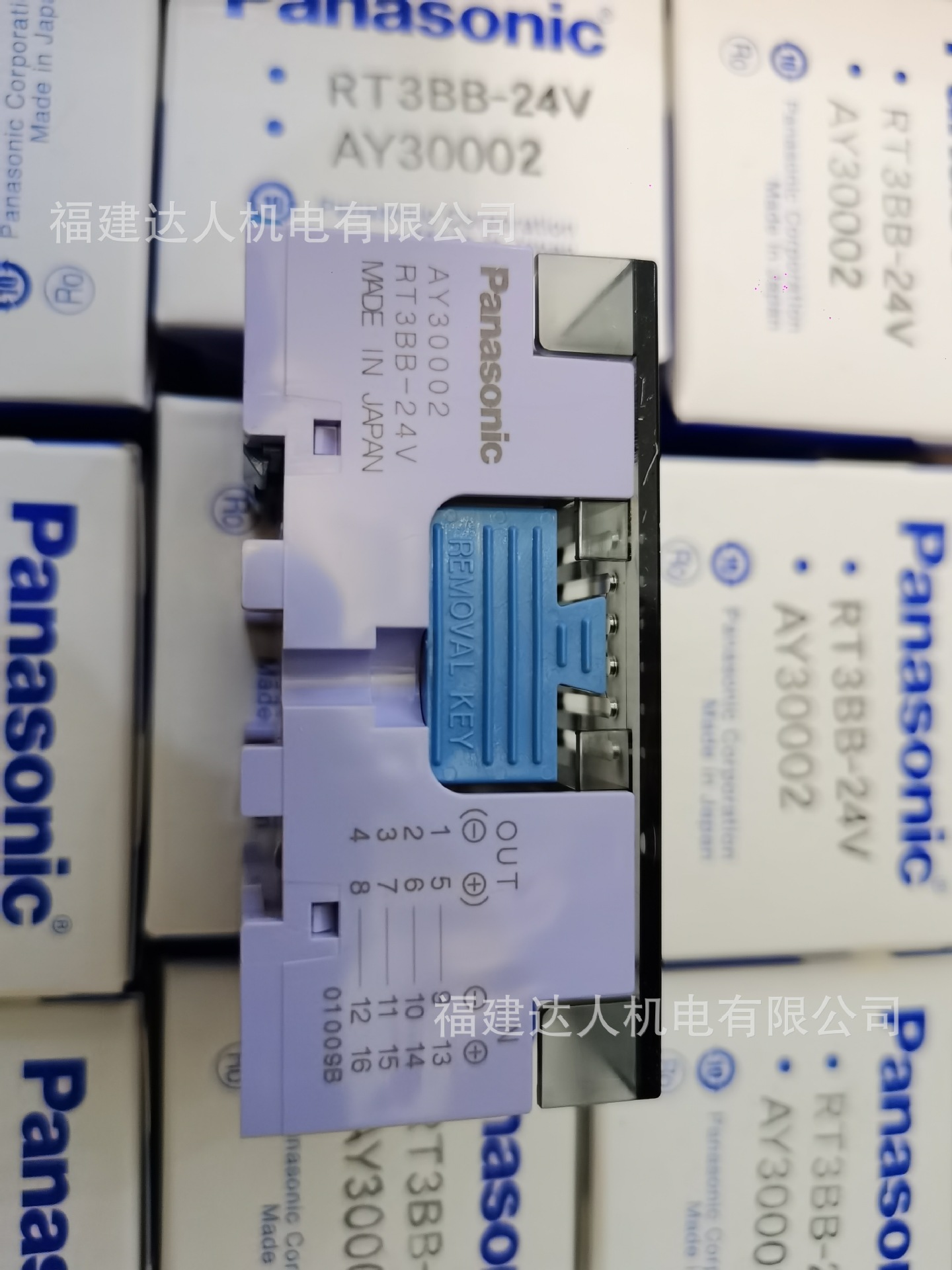 AY30002继电器日本松下panasonic 继电器AY34002 原装