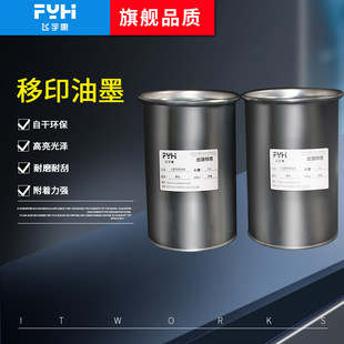 ��ӡ�zӡ��ī�^����ī�m��PVC PC����ӡˢ�ȶ�N����ӡˢ