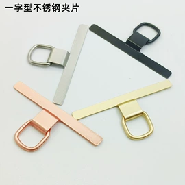 手机挂绳;手机挂件;证件卡、挂绳