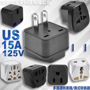 Multi-country power conversion plug GB to US gauge Taiwan converter multi-function to US standard US Thailand two-plug