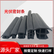 ��Ԫ�ұ�����ܷ�l��ӷ���p�lT��̫��ܰ���z�l�������