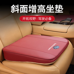 フォルクスワーゲン Sagitar CC Lavida p Magotan Passat Tiguan L Lingdu 車の高さ調整クッションに適しており、オールシーズンに適しています。