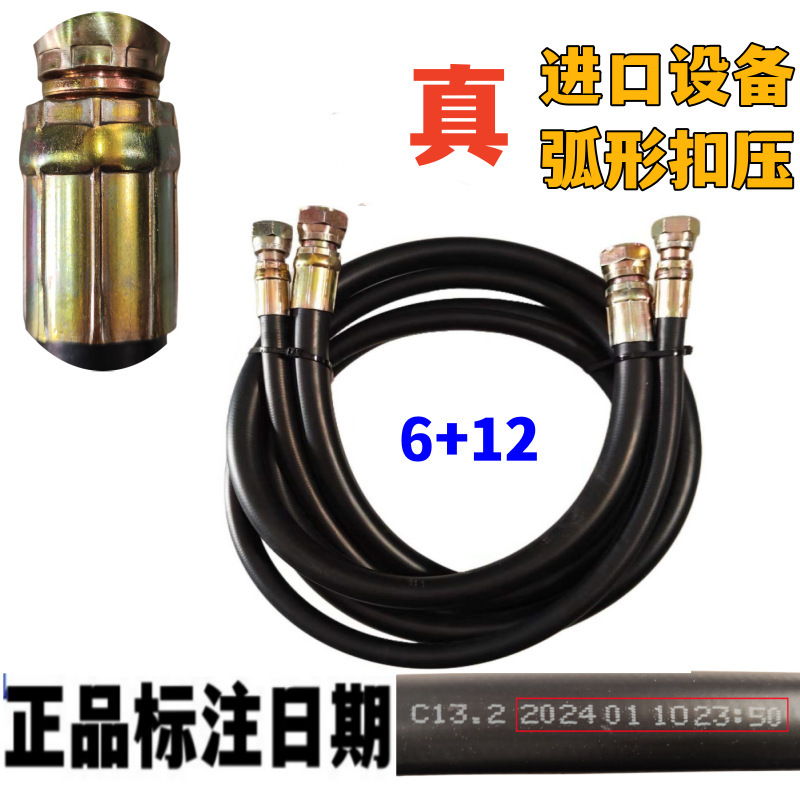 manguera de aire acondicionado tubo de conexión manguera de aire acondicionado probador de aire acondicionado refrigeración calefacción manguera de goma blanda manguera de aire acondicionado tubo de extensión de cobre