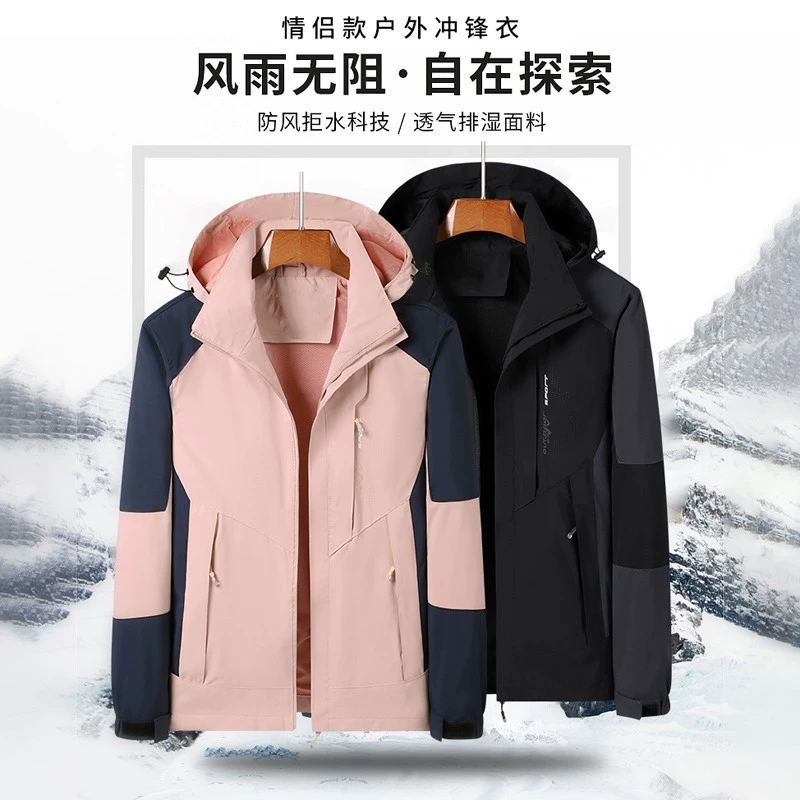Мужская куртка наружная ветрозащитная куртка пара весна и осень новый тренд большой размер досуг один слой тонкий