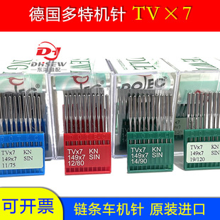 ��Ʒ�M�ڶ��ؙCᘵ�&times;7�p��ʽTVͲʽ�X�p�C�C� TV*7��A�C�