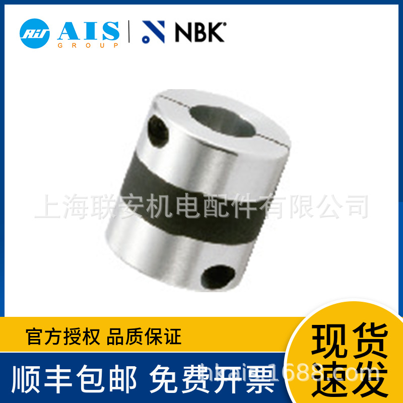 NBK XGS2�߼������Ͷ��������������� XGS2-15C-3-5