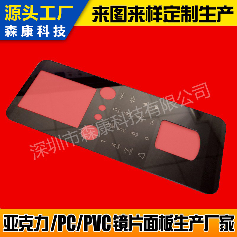 亚克力安防触摸屏透明视窗镜片PC显示屏智能指纹锁门禁打卡机镜片