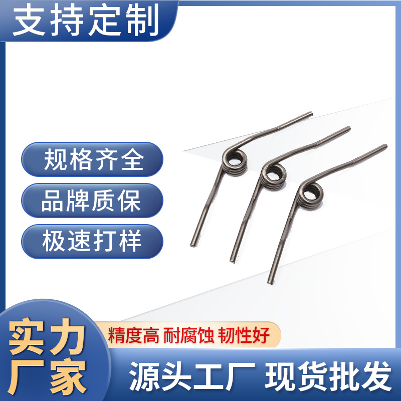 强力单扭弹簧 强力不锈钢扭力弹簧五金机械专弹簧定 制