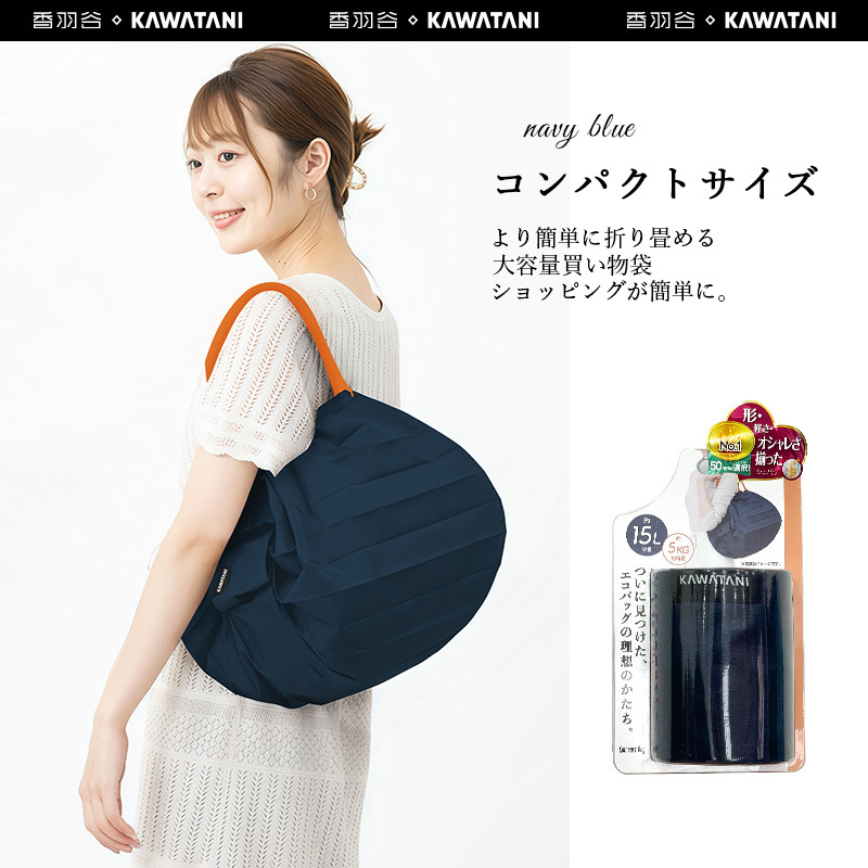 Kawatani 日本进口时尚大号购物袋收纳袋轻便防水单肩卡通大容量|undefined